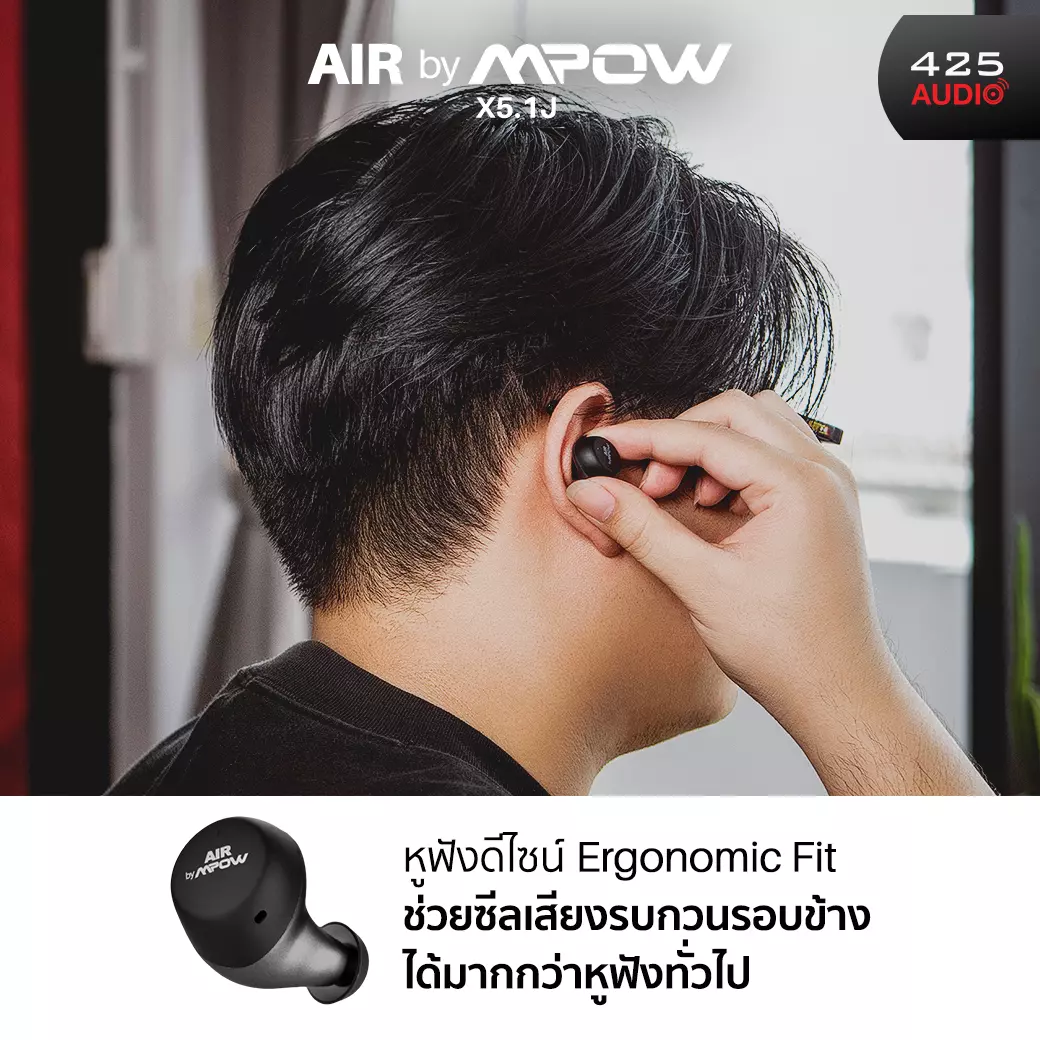 Air by MPOW X5.1J True Wireless